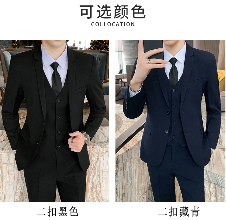 西服定做